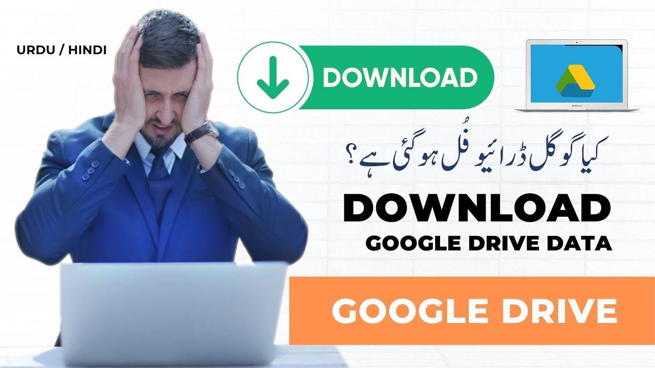 Google Drive storage full problem | How to Download Google Drive Backup ...