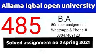 AIOU Solved Assignment No 2 Code 485 Spring 2021 |