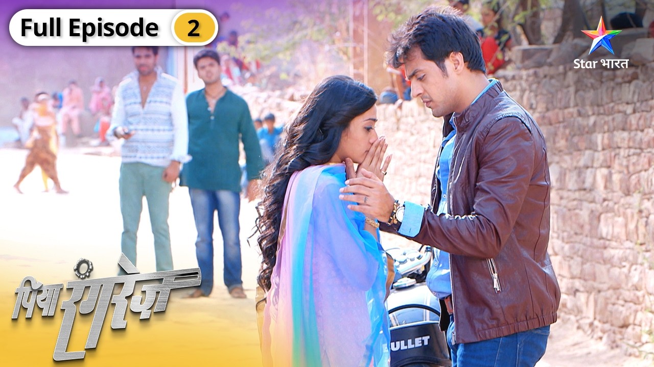Piya Rangrezz | Shraddha Ke Mann Mein Hai Sher Singh | FULL EPISODE -02 | पिया रंगरेज़ #starbharat