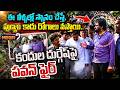 మంత్రి దుర్గేష్పై పవన్ కళ్యాణ్ ఫుల్ ఫైర్ | Pawan Kalyan Loses Cool on Minister Durgesh | Mega9tv