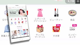 beyond ~掴め!未来のチカラ~ 第3回「eビジネス」