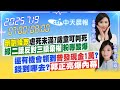 剴剴條款