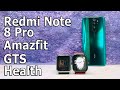 Xiaomi Redmi Note 8 Pro, Amazfit Health, Amazfit GTS Что Общего? Лагают? Сколько стоят? Покупать?