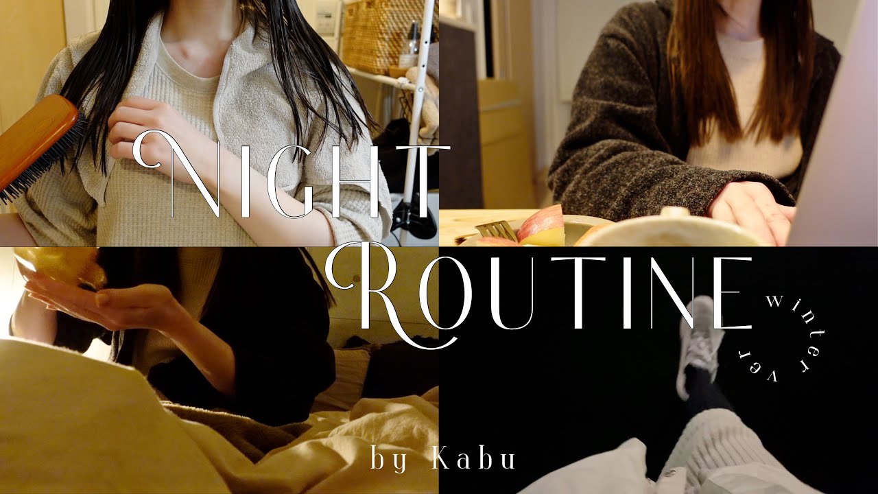 [ Night Routine ] 社会人のナイトルーティン🌛| 退勤後の過ごし方 | 夜のスキンケア🥚| 勉強しながら働く📚(sub)