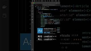 vscode - 코드만 줌인 줌아웃 screenshot 3