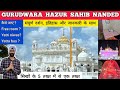 Hazur sahib nanded  gurudwara hazur sahib nanded history rooms yatri niwas nanded gurudwara vlog