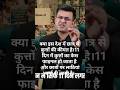 Justice for Dogs, Lathis for Students | SSC Protest 2025#modi#yogiadityanath#viral