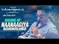Vishwaroopam 2 - Naanaagiya Nadhimoolamae Making | Kamal Haasan | Ghibran