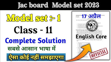 class 11th english core model set 1 || 11th ka english core set 1 || 11 ka english ka core set 1