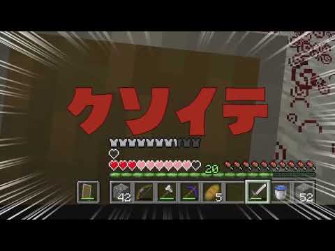 [マイクラ] 魔法の力で異世界旅行part1 [Minecraft] [ゆっくり実況]