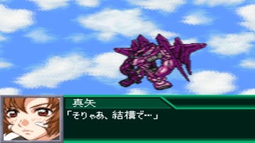 Super Robot Wars K - Mark Sieben Attacks