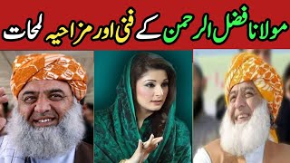 Molna Fazlur Rahman Funny Moments | Fazlur Rahman Funny clips | ibenulhassan512