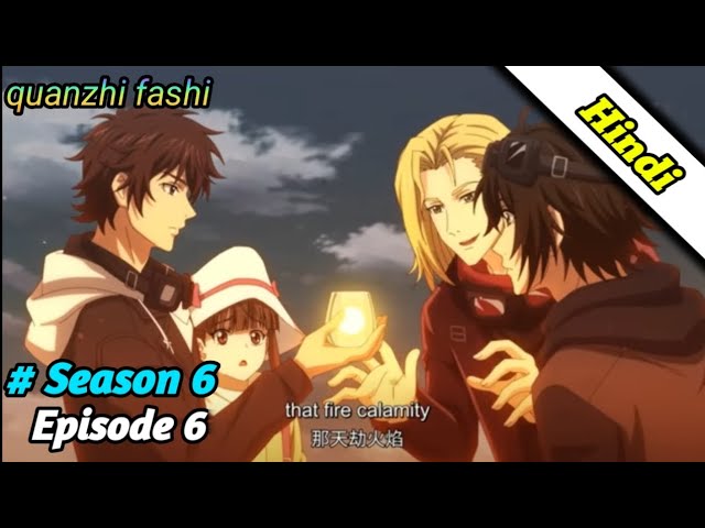 Quanzhi Fashi (Full-Time Magister) S 1 Episode 2 Eng Sub - video