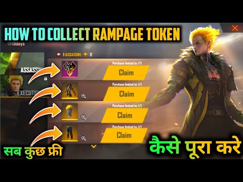 how-to-collect-bringers-and-liberi-bundle-|-how-to-complete-rampage-event-full-detail-in-free-fire