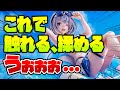 白銀ノエルのフィギュアがどえらい事に！最新の美少女フィギュア予約開始情報です！2023/02/03