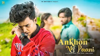 Aankhon Me Paani (Official) - SK - New Hindi Song 2022 - Shobi Sarwan - Sad Love Story - Sksdj