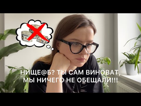 Я передумала быть миллионером | Поговорила с последователями АЯЗА ШАБУТДИНОВА