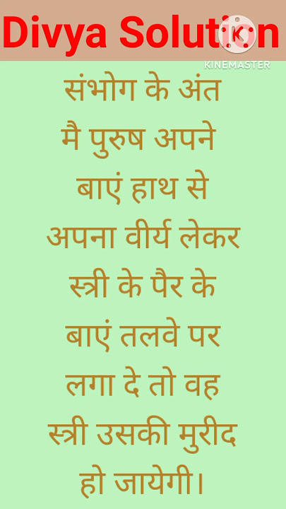 tantra mantra tone totke।vashikaran for love।vashikaran।shatru nashak mantra। Divya Solution