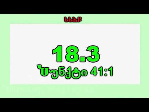 სამარშრუტო სატრანსპორტო საშუალებების პრიორიტეტი