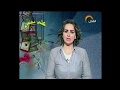 28-11-2017 علم نفس و اجتماع تقديم مراجعه علي الباب  الأول  أ ثريا حسن
