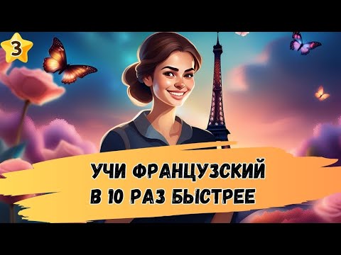 Этот МЕТОД научит
