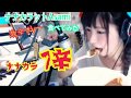 【激辛】ナナカラットだし7辛食べてみた!(1口だけ)[2018.7.18配信]