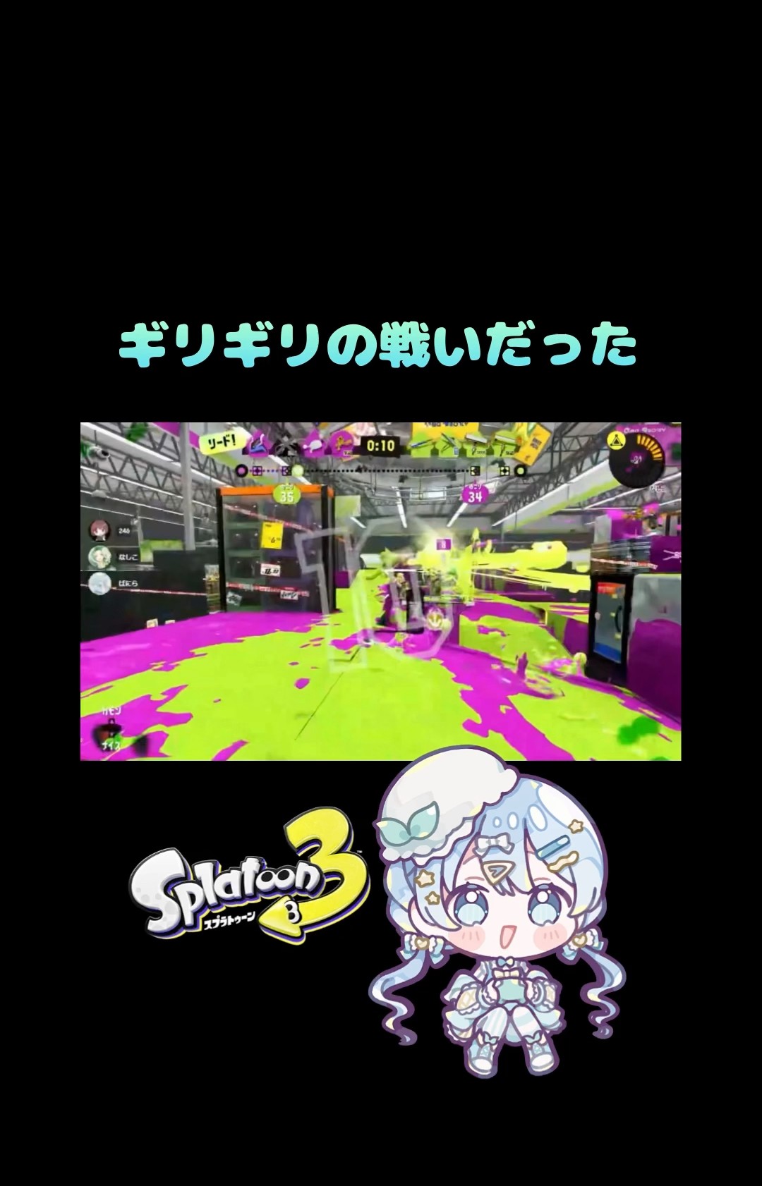 That was a close one #Splatoon3 #Splatoon3 #splatoon3 #shorts