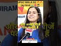 UPSC कैसे करें?#upsc#ias#study#motivation#motivational#shortvideo#upscaspirants#viralvideo#ytshorts
