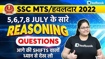 SSC MTS Havaldar Reasoning Analysis 2022 | MTS Exam Question Based on 5,6,7,8 July Papers|Neha Ma