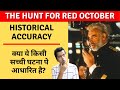 The Hunt for Red October Explained in Hindi: Movie Review and Historical Accuracy Analysis