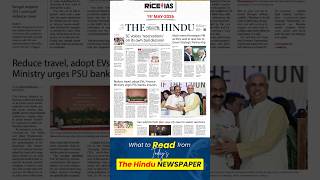 What to read from today's the Hindu Newspaper? 19th May 2026