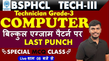 BSPHCL Technician COMPUTER CLASS  | MS-OFFICE MOST REPEATED QUESTION PART-02 #bsphcl