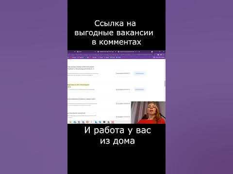 Удаленная работа в Тинькофф - YouTube