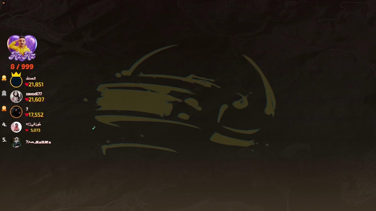 تفتيح بكج الامفور الناري