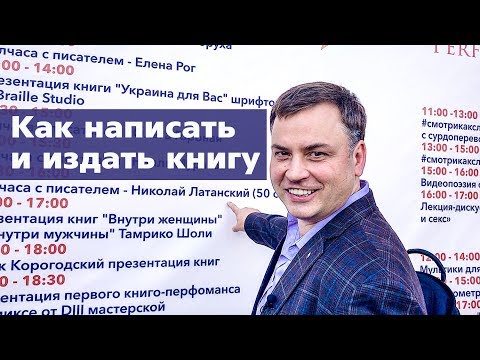 КАК СТАТЬ ГЕНИАЛЬНЫМ