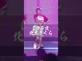 【日プ女子】第4話で実力を発揮した練習生① #日プガールズ #PRODUCE101JAPANTHEGIRLS