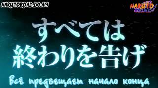 Naruto Movie 9:Road to Ninja / Наруто Фильм 9:Путь Ниндзя Naruto Movie 9:Road to Ninja / Наруто Фильм 9:Путь Ниндзя