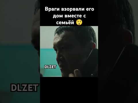 Враги взорвали его дом вместе с семьёй 😲 🎬Название: Рэкетир 3: Новые времена (2025) #фильм #сериал