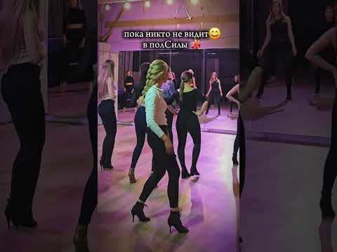 #dance #танцы #dancer #танец #женскийпсихолог #коуч #коучинг #коучонлайн #психологияуспеха #танцуй