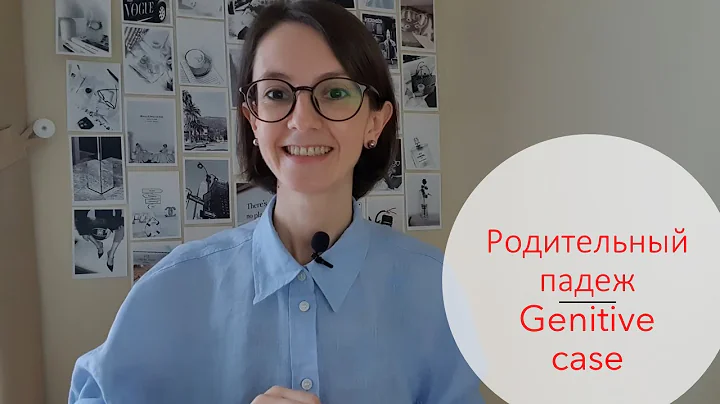 Genitive case, singular nouns + Quiz