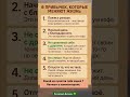 6 ПРИВЫЧЕК, КОТОРЫЕ МЕНЯЮТ ХИЗНЬ! #саморазвитие #психология #shortvideo