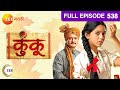 Kunku  marathi serial  full ep  538  mrunmayee deshpande sunil barve  zee marathi