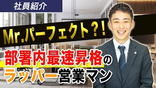 【DYM社員紹介vol.38】WEB事業部 営業