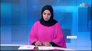 تحديد إجازة ذكرى المولد النبوي الشريف لعام 1443هـــ screenshot 2