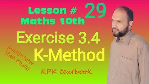 Exercise 3.4, k-Method, Class 10 Maths, KPK book board, chapter 3, variation, Pushto Tutor, Lec 31