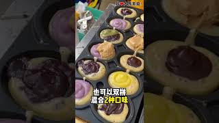 抖音爆红 #微笑鸡蛋仔 在 #PlazaArkadia市集 也可以吃到啦，有6种口味选择，加了麻薯还可以拉丝，巨好吃😍！