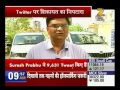 Social media help corporates and consumers  kapil garg md  cdotnet infosystem  zee news live