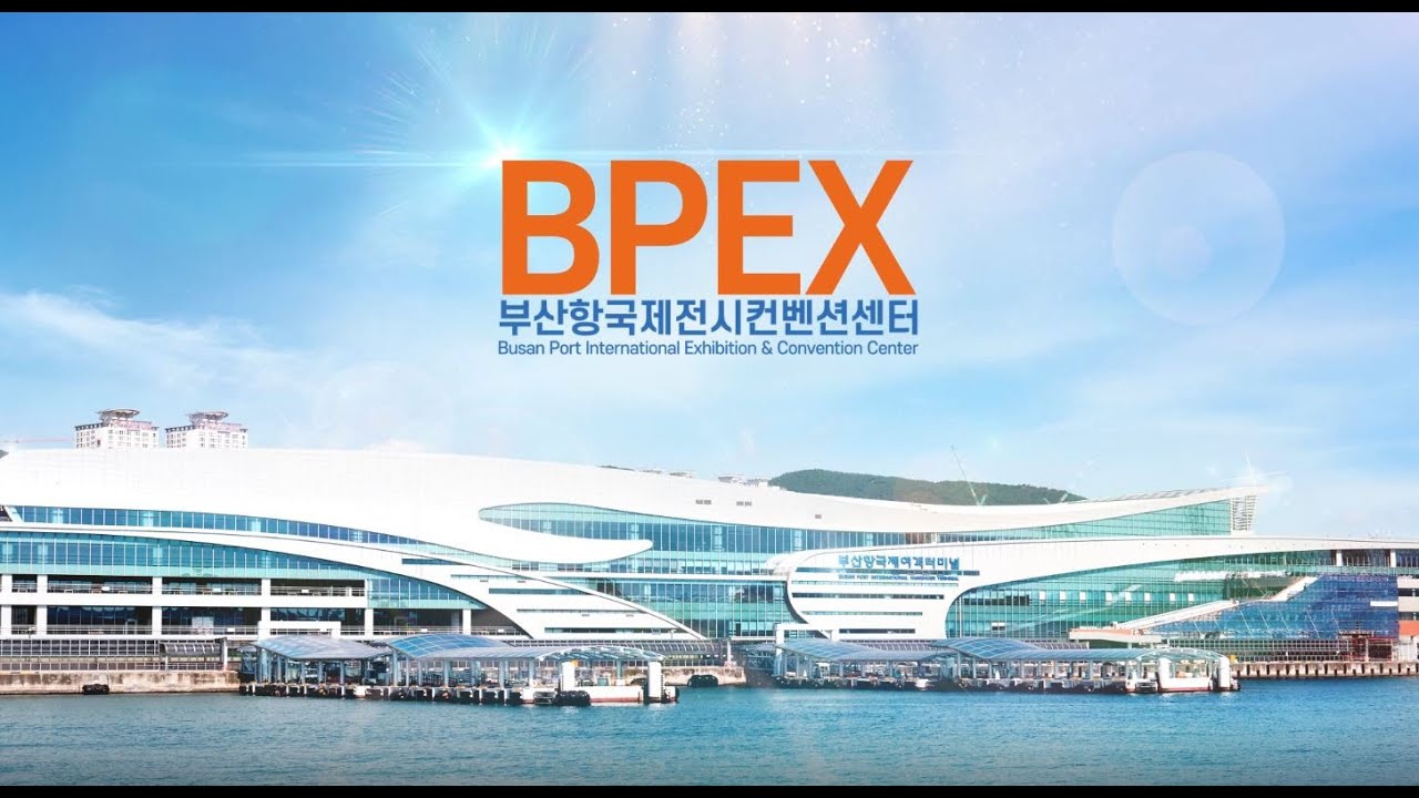 BPEX(부산항국제전시컨벤션센터) 홍보 영상
