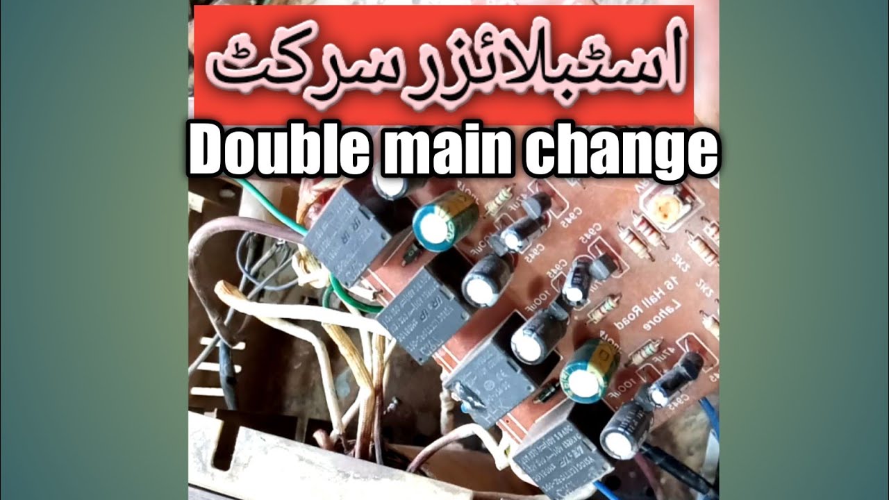 stabilizer circuit Double main change How stabilizer circuit work