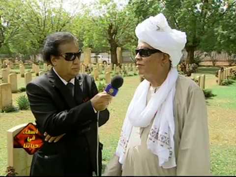 عبد الكريم الكابلى مع الاعلامى عمر الجزلى فى برنامج اسماء فى حياتنا 2013 1